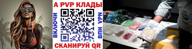 Купить наркотики Барнаул Лсд 25  Альфа ПВП  ГАШ  Меф мяу мяу  Бошки Шишки 
