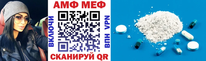 АМФЕТАМИН 98%  Барнаул 