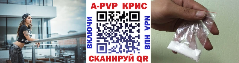 купить   Барнаул  omg рабочий сайт  Альфа ПВП мука 