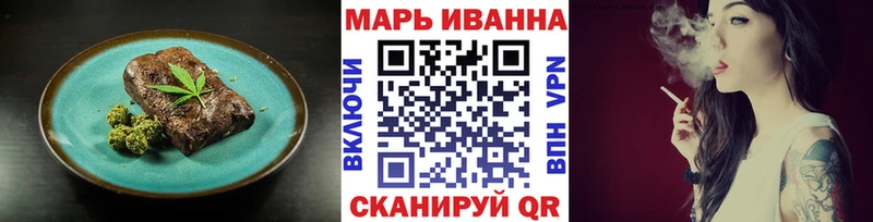 купить  цена  Барнаул  Еда ТГК конопля 