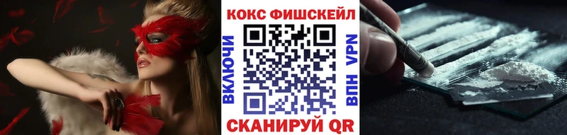 как найти закладки  hydra зеркало  Кокаин 98%  Барнаул 
