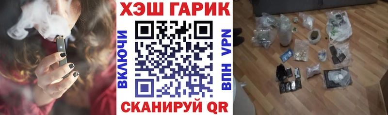 ГАШ ice o lator  как найти закладки  Барнаул 