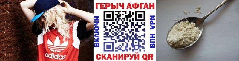 нарко площадка официальный сайт  Барнаул  Героин Heroin 