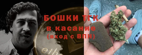 MESCALINE Абдулино
