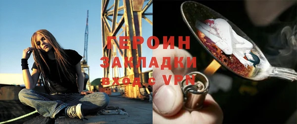 кокаин премиум Алексин