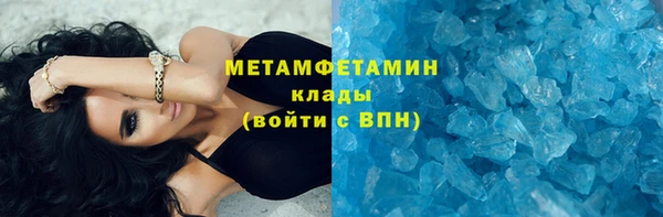 марихуана Абаза