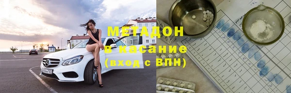 кокаин премиум Алексин
