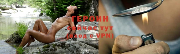 марихуана Абаза