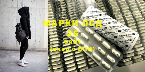 MESCALINE Абдулино