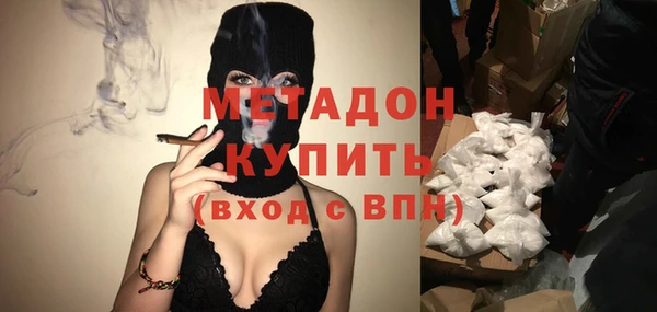 кокаин премиум Алексин