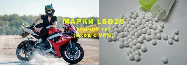 MESCALINE Абдулино