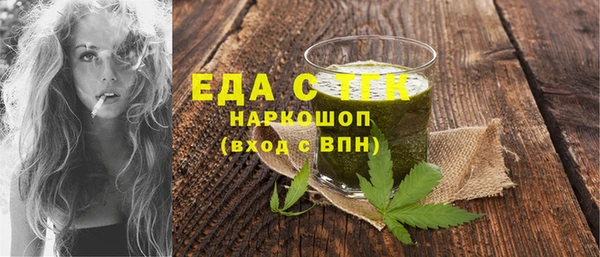 спайс Алзамай