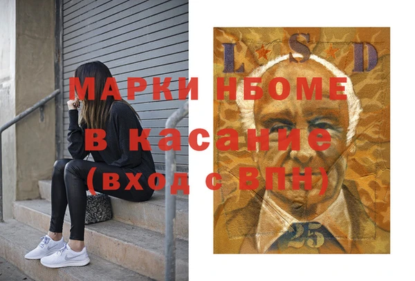 марихуана Абаза