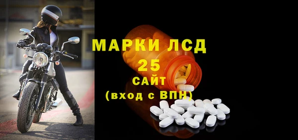 ALPHA PVP Абинск