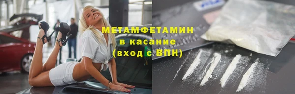 кокаин премиум Алексин