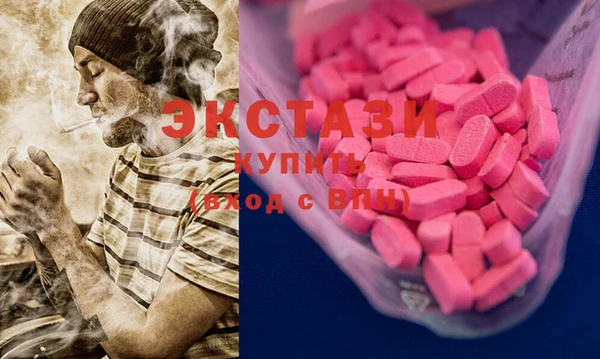 MESCALINE Абдулино