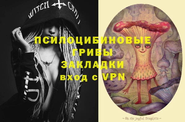 MESCALINE Абдулино