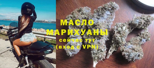 ALPHA PVP Абинск