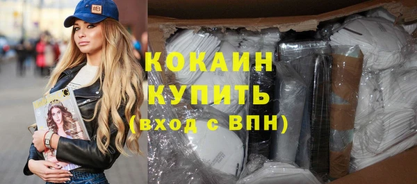MESCALINE Абдулино