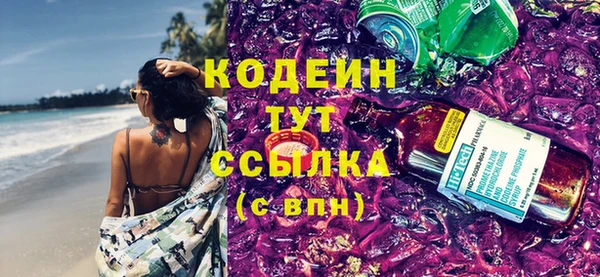 ALPHA PVP Абинск