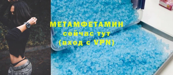 марихуана Абаза