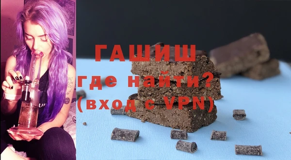 марихуана Абаза