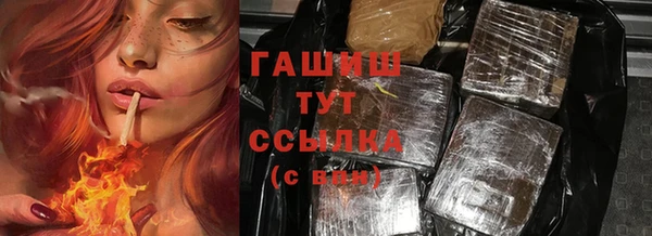 ALPHA PVP Абинск