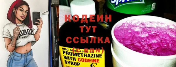 марихуана Абаза