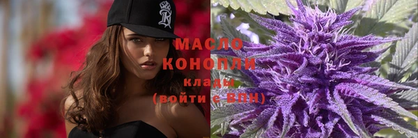 марихуана Абаза
