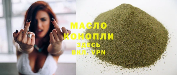марихуана Абаза