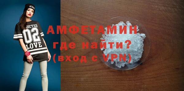 спайс Алзамай