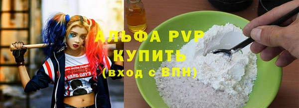 ALPHA PVP Абинск
