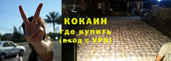 марихуана Абаза