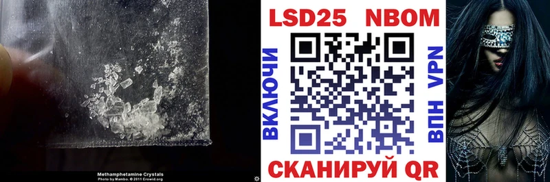 MEGA ТОР  Барнаул  Лсд 25 экстази ecstasy 