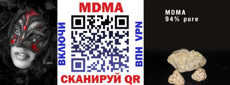 МДМА Molly  Барнаул 