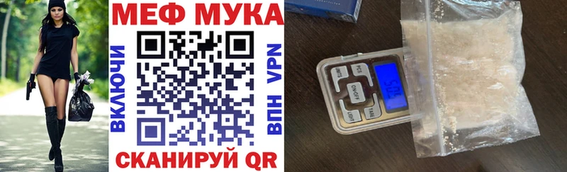 купить наркоту  Барнаул  МЕФ мяу мяу 