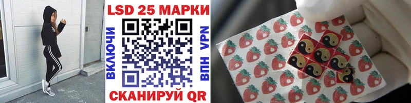 Наркотические марки 1,5мг  Барнаул 