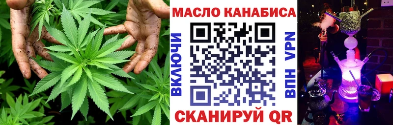 Дистиллят ТГК THC oil  МЕГА ONION  Барнаул 