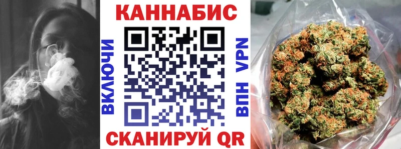 Марихуана семена  гидра tor  Барнаул 